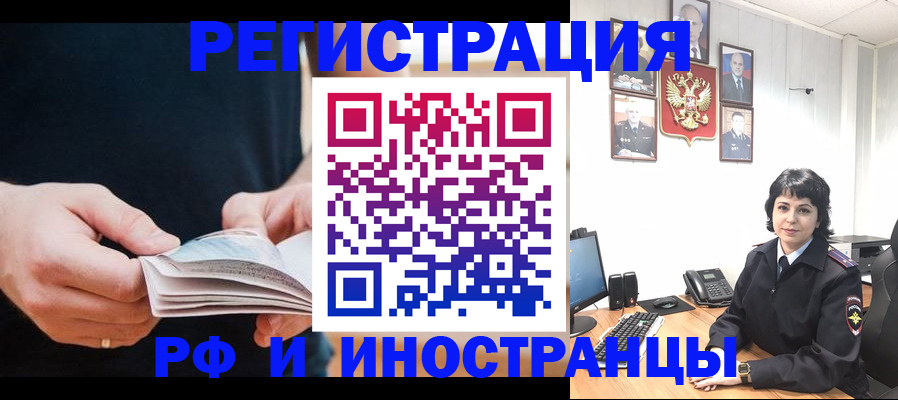 прописка паспорт в Лузе